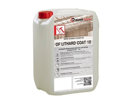 Литиевый мембранообразователь для бетона OF LitHard Coat 18 Литиевый мембранообразователь для бетона OF LitHard Coat 18